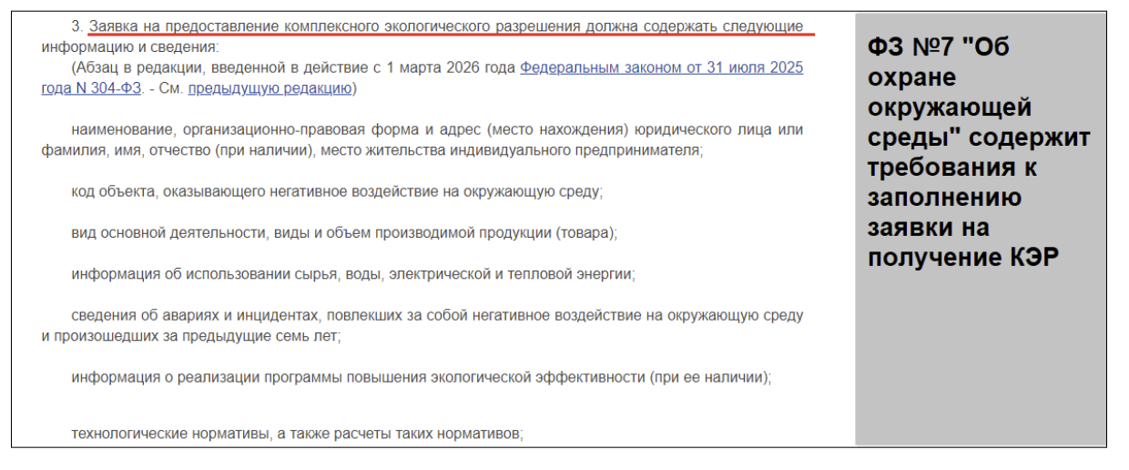 Этапы разработки КЭР