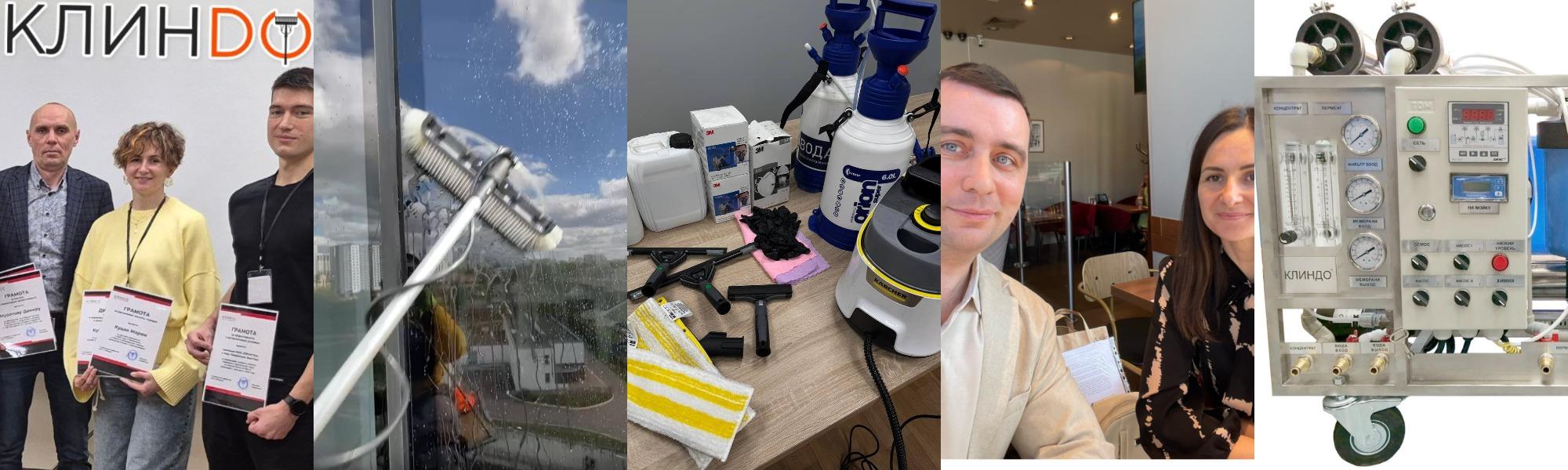 челябинск клиндо