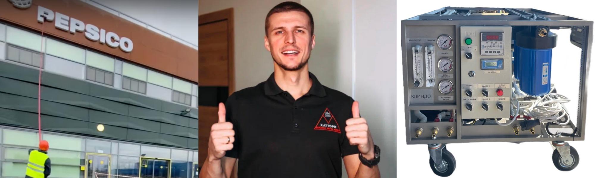 новосибирск клиндо