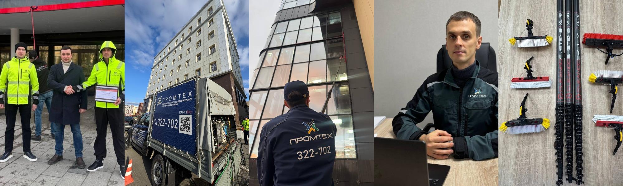 норильск клиндо