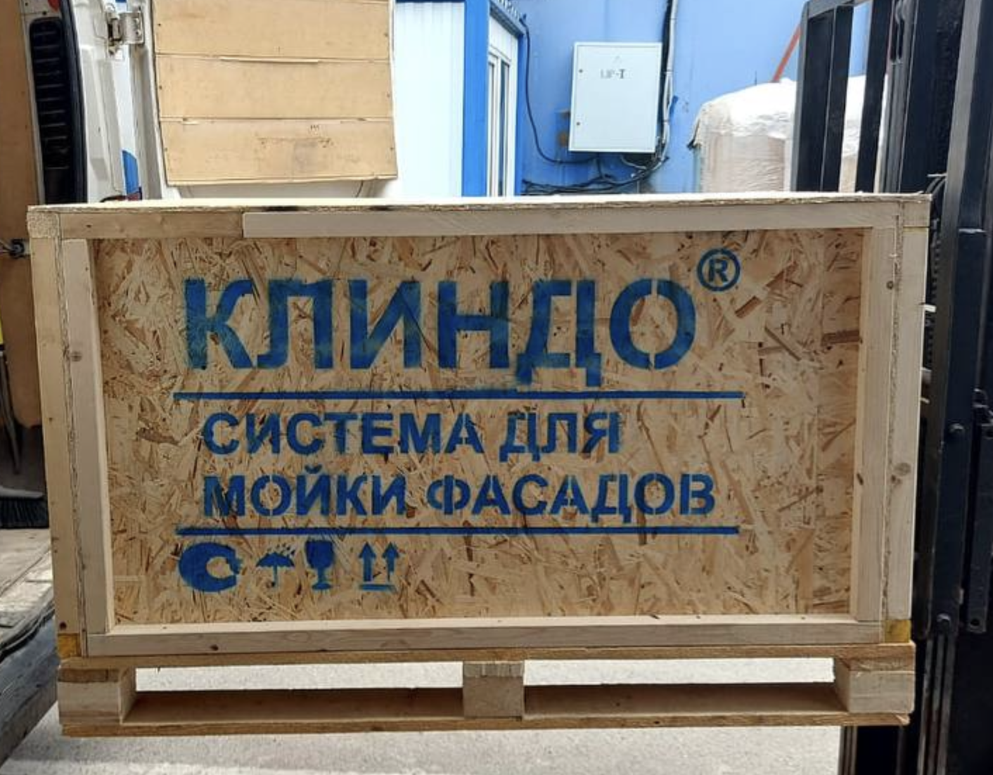 склад компании клиндо