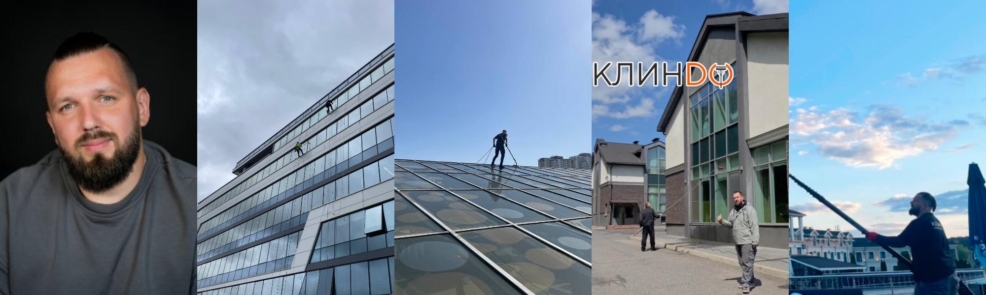 минск клиндо