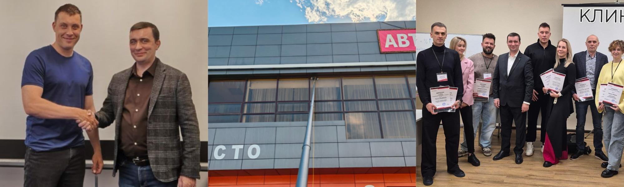 Магнитогорск клиндо