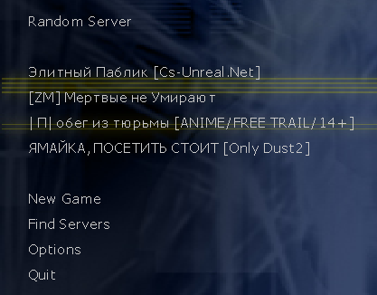 итог вставки пунктов меню