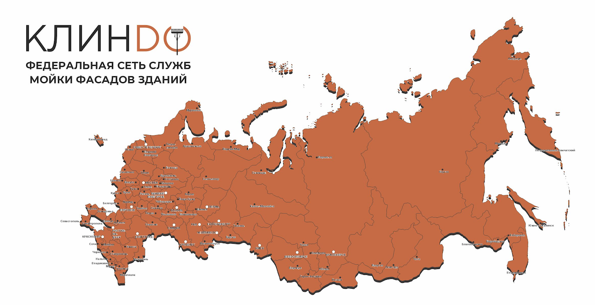 франшиза клиндо