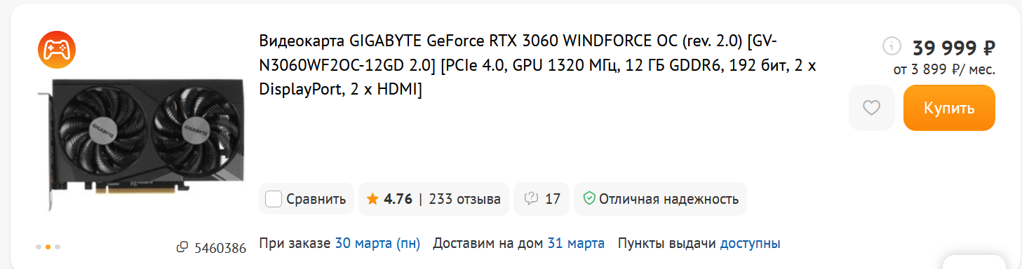 Изображение