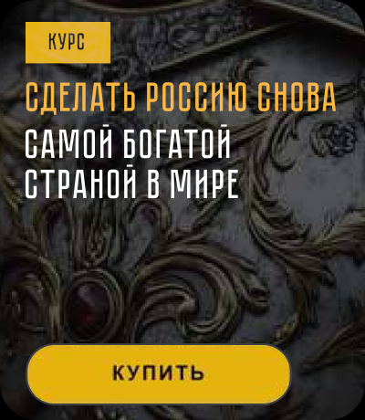 Баннер 1