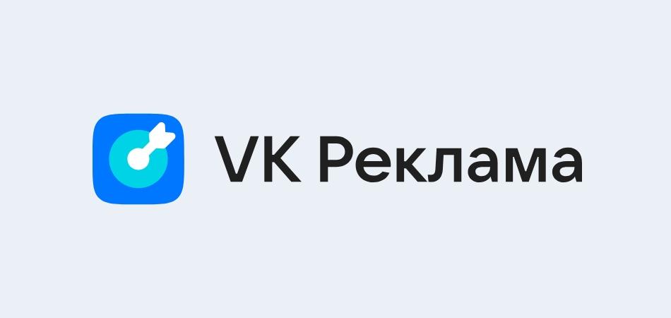 Запуск кампании