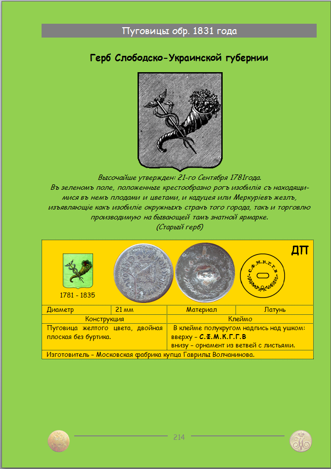 https://s10.iimage.su/s/29/geCV9nnxTvnHjcSVrAqNwMcSwUrLdmEQzM4ErPbLq.png