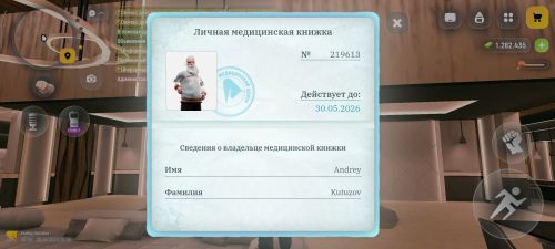 1000008110