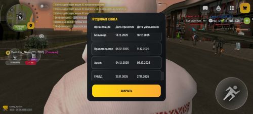 1000008112
