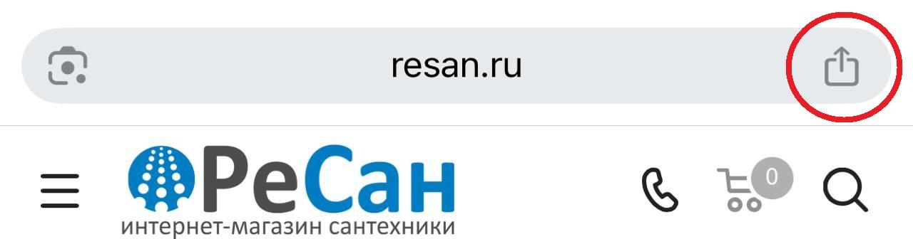 ������ ���������� � Google Chrome �� iOS