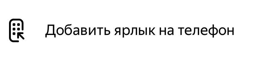 �������� �� ������� ����� � ������ �������� �� iOS