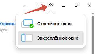 �������� ���������� ����� � ��������� ����