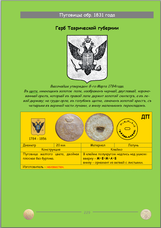 https://s10.iimage.su/s/30/ghMIP9KxhttLkyi5VDWHLGXjVCHk35hVJlDd6cOai.png
