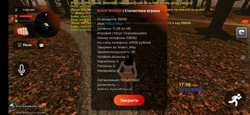 iimg.su