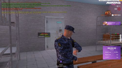 Скриншот-20260531-000223