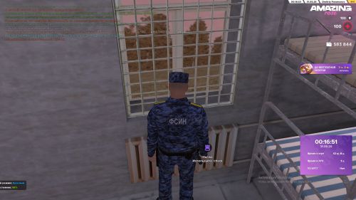 Скриншот-20260531-001653