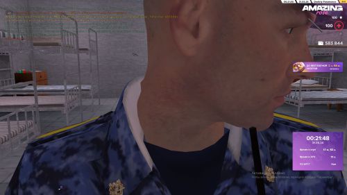 Скриншот-20260531-002151