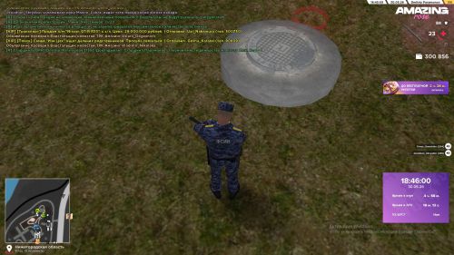 Скриншот-20260530-184559
