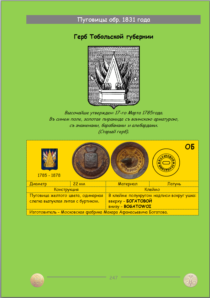 https://s10.iimage.su/s/31/gGDbymTxLd0wfCyzgXXiCjr9GZT0SGhKgAoeN2CV2.png