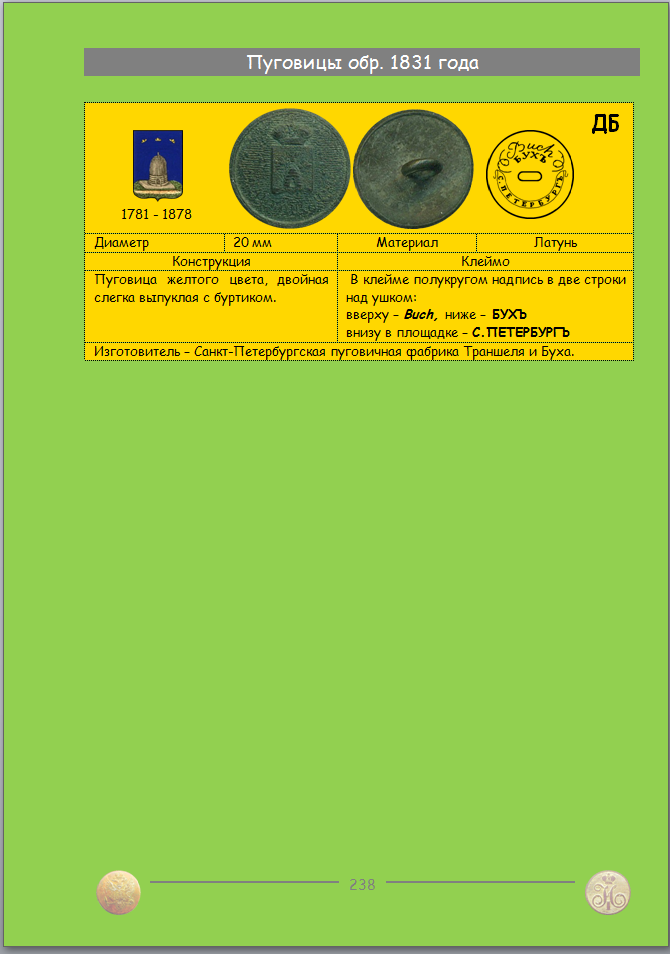 https://s10.iimage.su/s/31/goBl8Jbxle4CEPsMHA0bJK98gsV1VlSngUOCI6jYQ.png