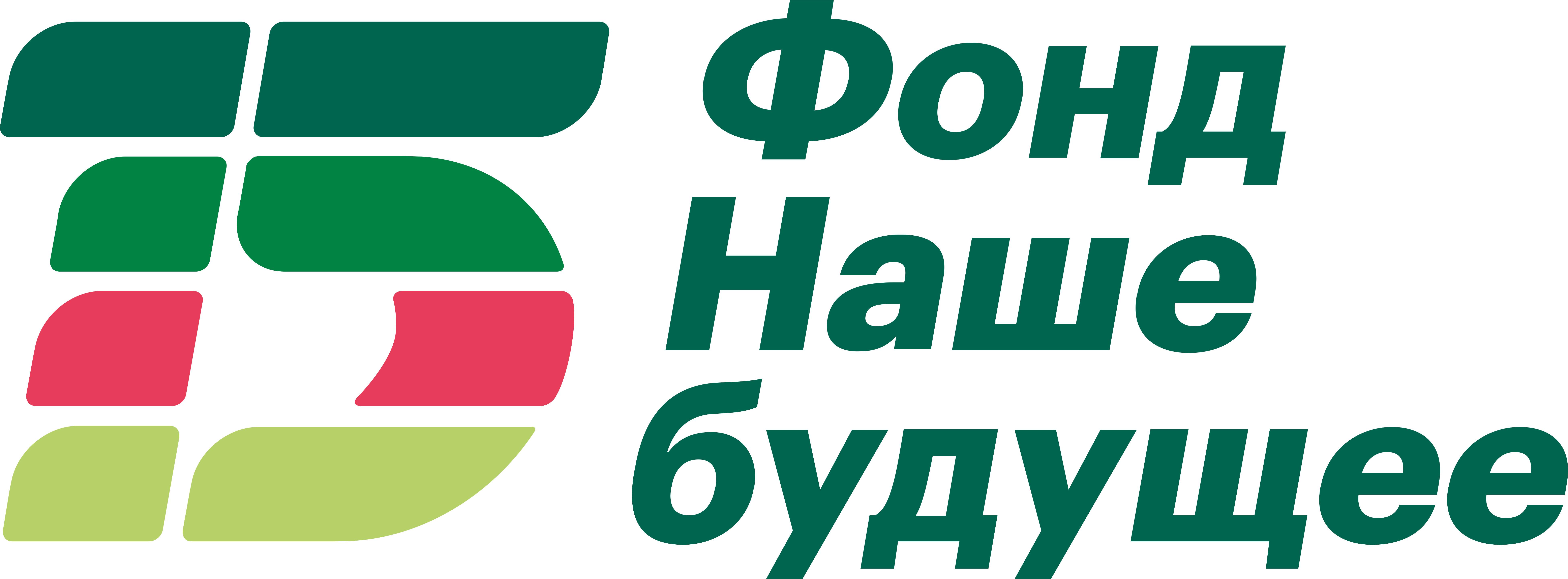 Фонд Наше будущее