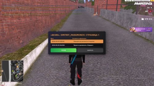 Скриншот-20260531-165711